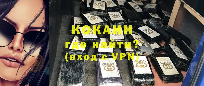 Cocaine Боливия Нальчик