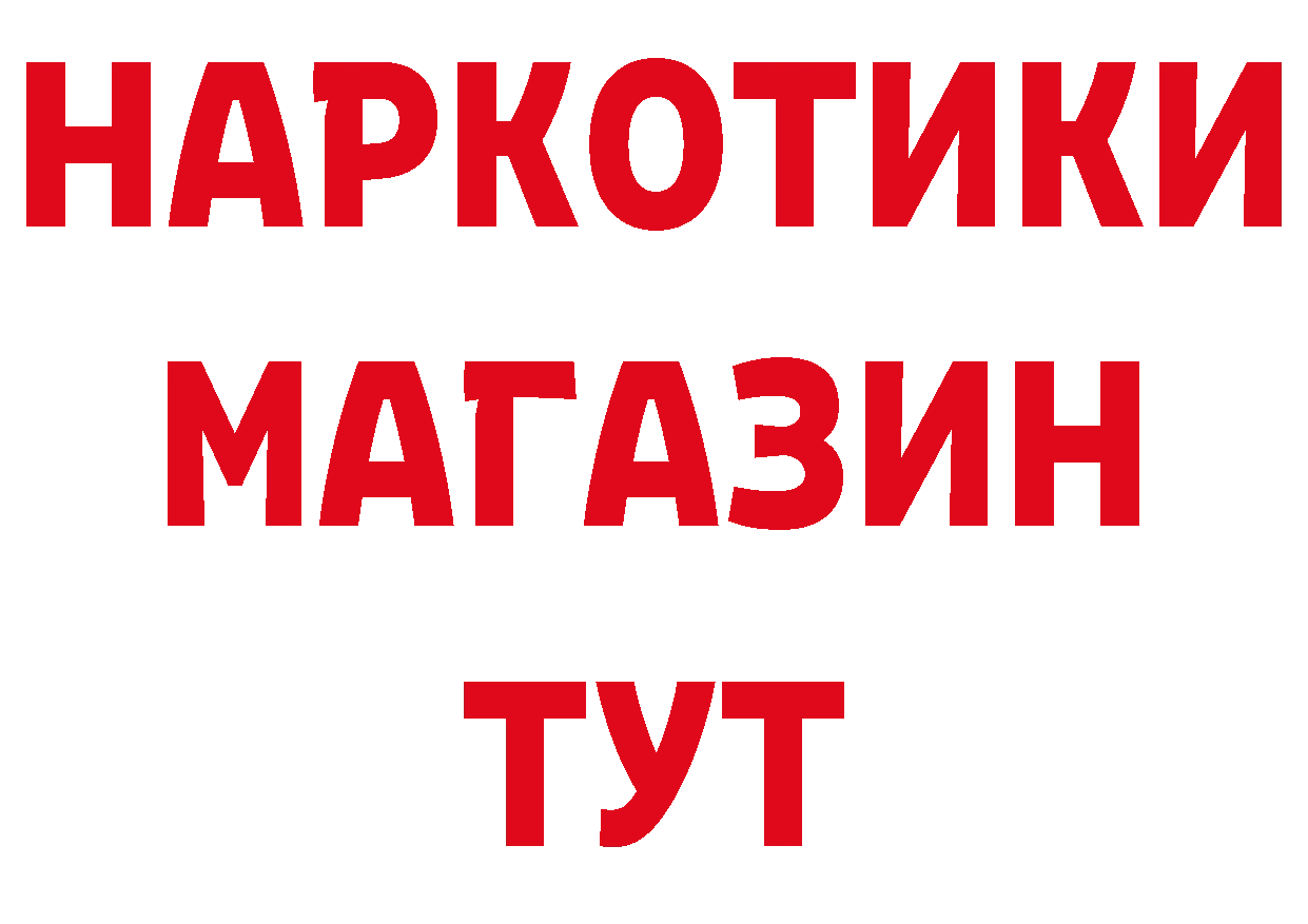 Первитин витя зеркало площадка гидра Нальчик