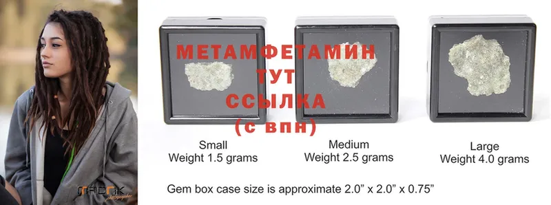 Метамфетамин витя  Нальчик 